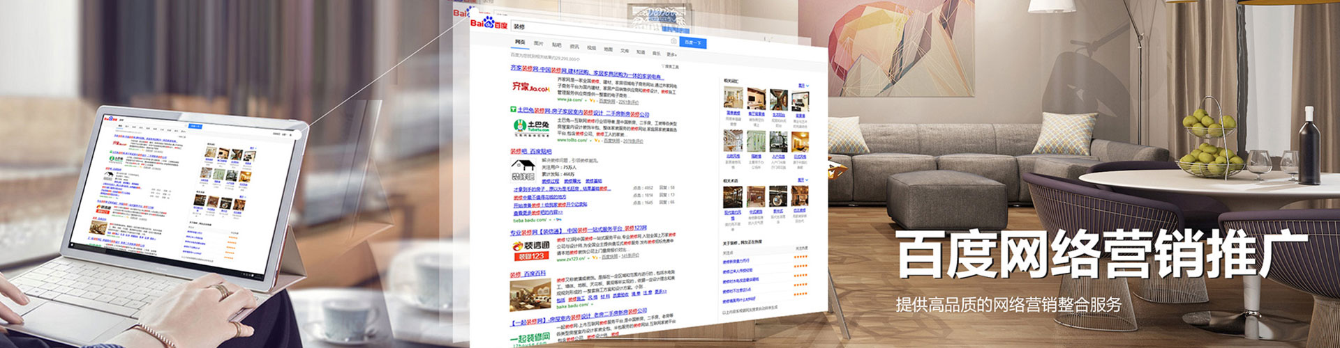 株洲信息流竞价