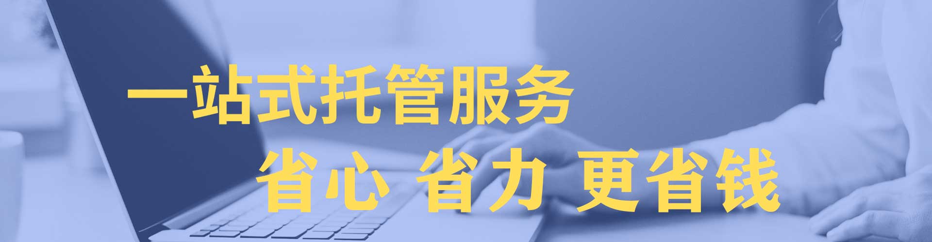 株洲百度竞价推广