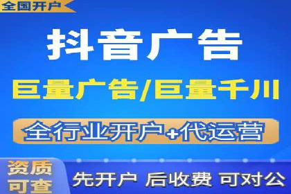 行业领先者的秘密：信息流广告的优化与调整