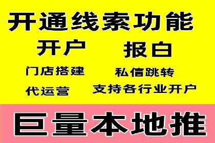 案例解析：SEM竞价助力旅游行业营销